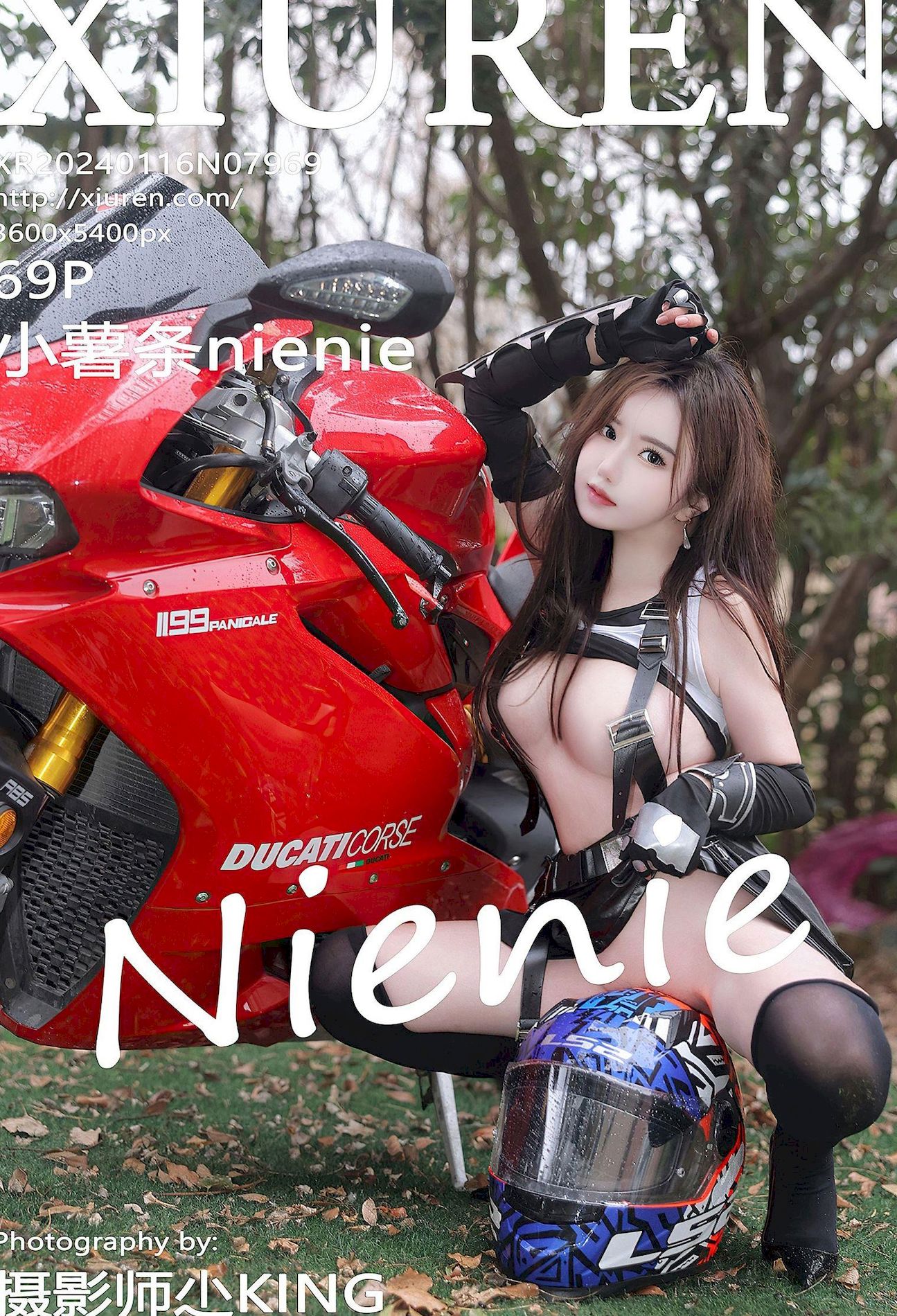 Сnienie [XIUREN] VIPͼ  NO.7969 1ҳ